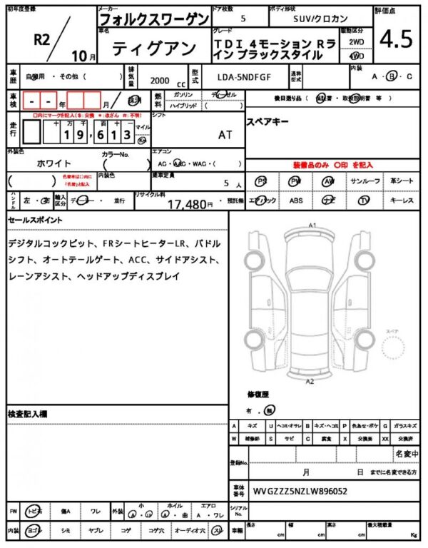 Ref:AUX-18786560 VOLKSWAGEN TIGUAN 2020 - Image 7