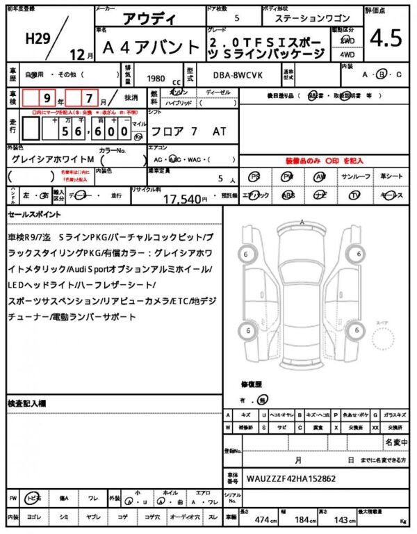 Ref:AUX-18786811 AUDI A4 AVANT 2017 - Image 21