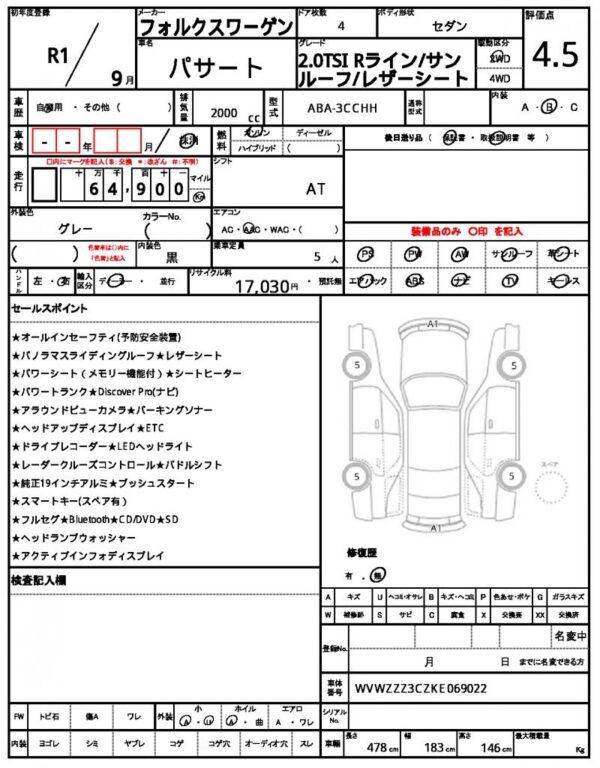 Ref:AUX-18786812 VOLKSWAGEN PASSAT 2019 - Image 21