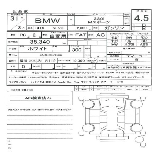 Ref:AUX-18789946 BMW 3 SERIES 2019 - Image 11