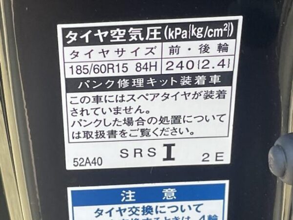 Ref:AUX-18790164 TOYOTA SIENTA 2017 - Image 20