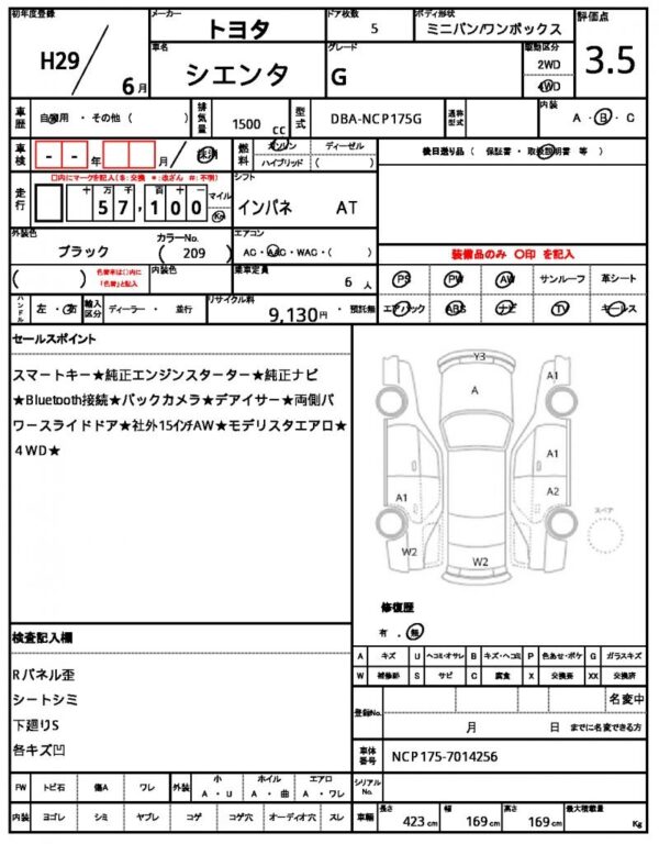 Ref:AUX-18790164 TOYOTA SIENTA 2017 - Image 21