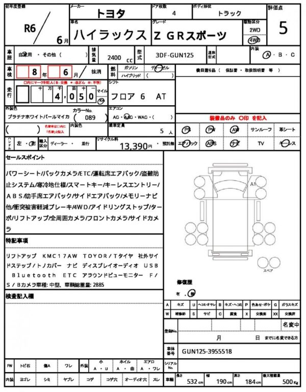 Ref:AUX-18801177 TOYOTA HILUX 2024 - Image 21