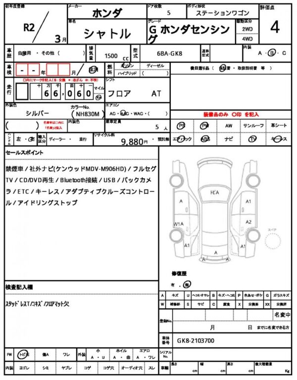 Ref:AUX-18801250 HONDA SHUTTLE 2020 - Image 21