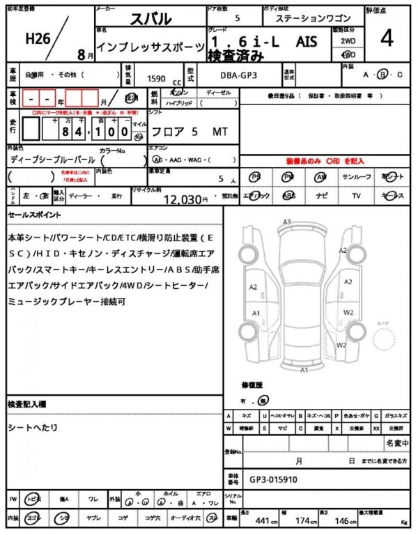 Ref:AUX-18801496 SUBARU IMPREZA SPORTS 2014 - Image 21