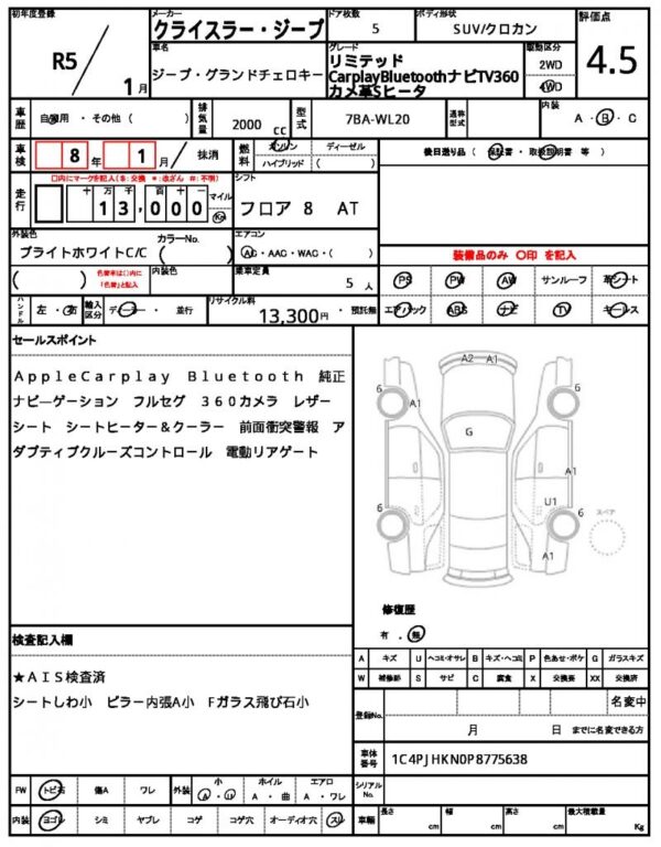Ref:AUX-18802520 CHRYSLER JEEP JEEP GRAND CHEROKEE 2023 - Image 18
