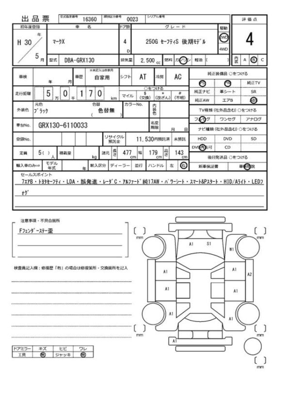 Ref:AUX-18805372 TOYOTA MARK X 2018 - Image 21