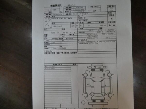 Ref:AUX-18806350 LEXUS RX 2024 - Image 2