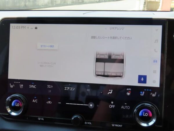 Ref:AUX-18806350 LEXUS RX 2024 - Image 11