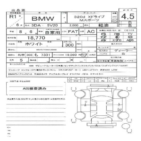 Ref:AUX-18808721 BMW 3 SERIES 2019 - Image 11