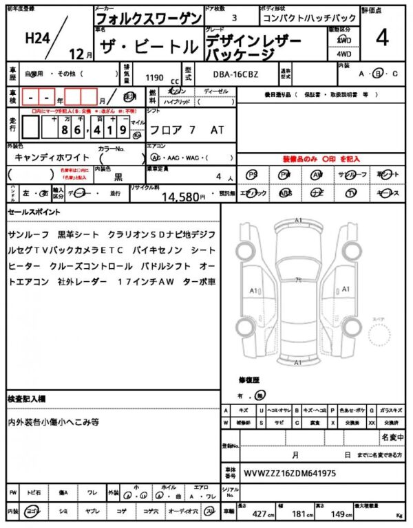 Ref:AUX-18813303 VOLKSWAGEN THE BEETLE 2012 - Image 21