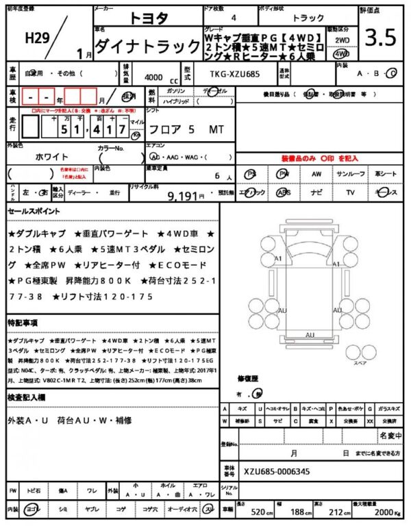 Ref:AUX-18816983 TOYOTA DYNA TRUCK 2017 - Image 21