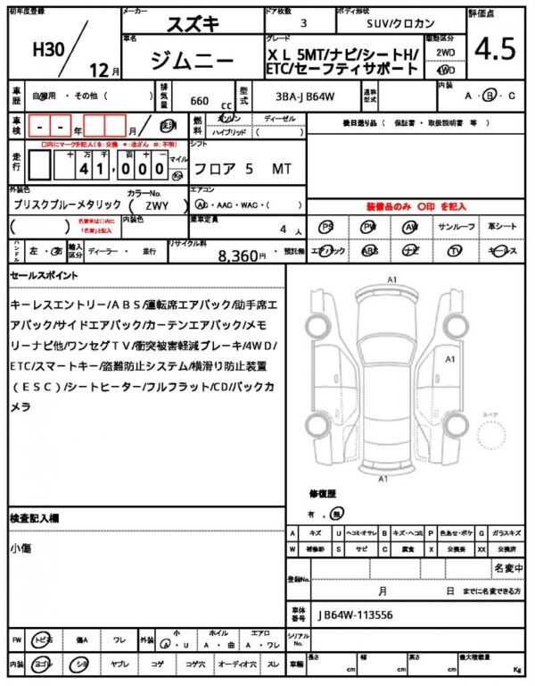Ref:AUX-18817555 SUZUKI JIMNY 2018 - Image 21