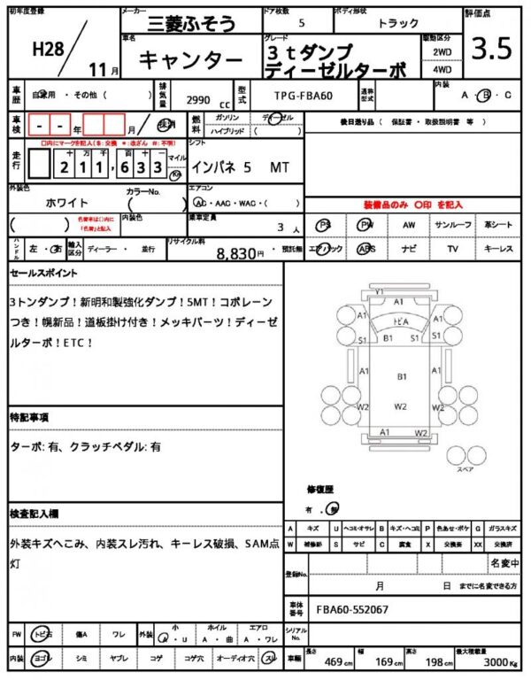 Ref:AUX-18820430 MITSUBISHI FUSO CANTER 2016 - Image 21