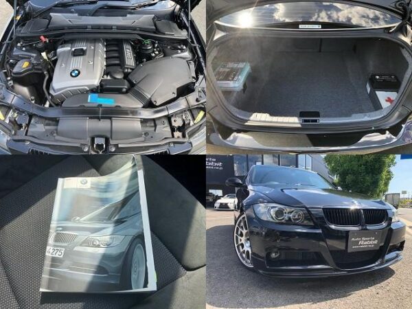 Ref:AUX-18820881 BMW 3 SERIES 2006 - Image 8