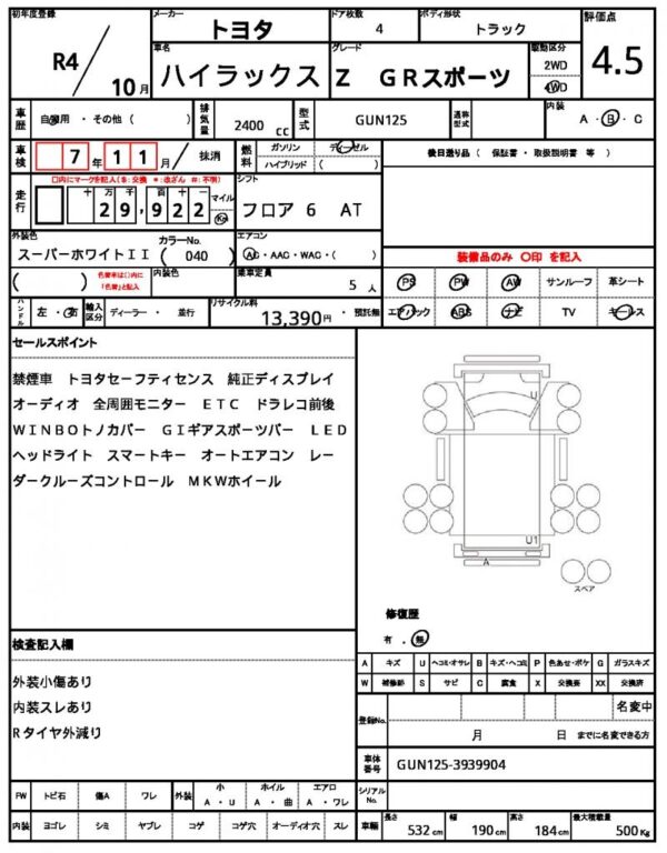 Ref:AUX-18827999 TOYOTA HILUX 2022 - Image 21