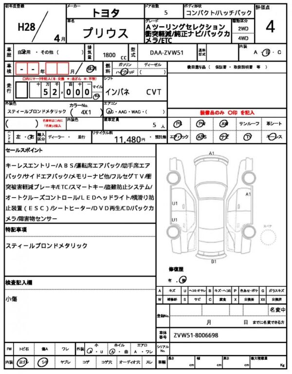 Ref:AUX-18832257 TOYOTA PRIUS 2016 - Image 21