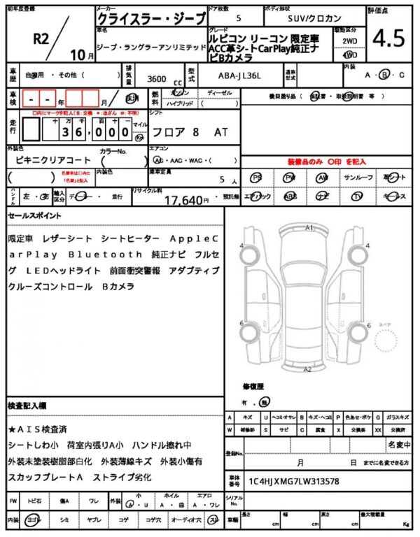Ref:AUX-18832370 CHRYSLER JEEP JEEP WRANGLER UNLIMITED 2020 - Image 18