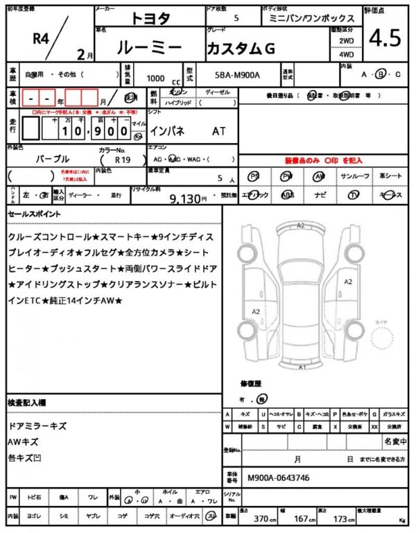 Ref:AUX-18835258 TOYOTA ROOMY 2022 - Image 21