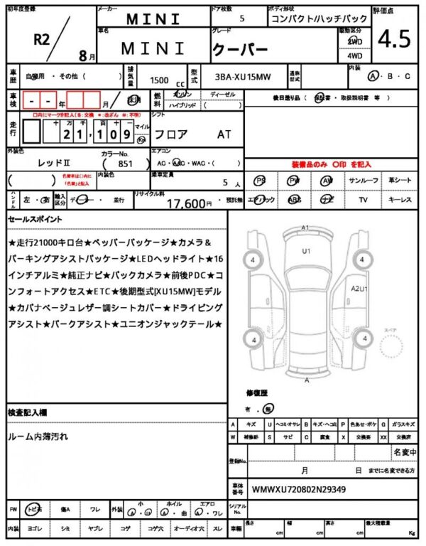 Ref:AUX-18835521 MINI MINI 2020 - Image 7