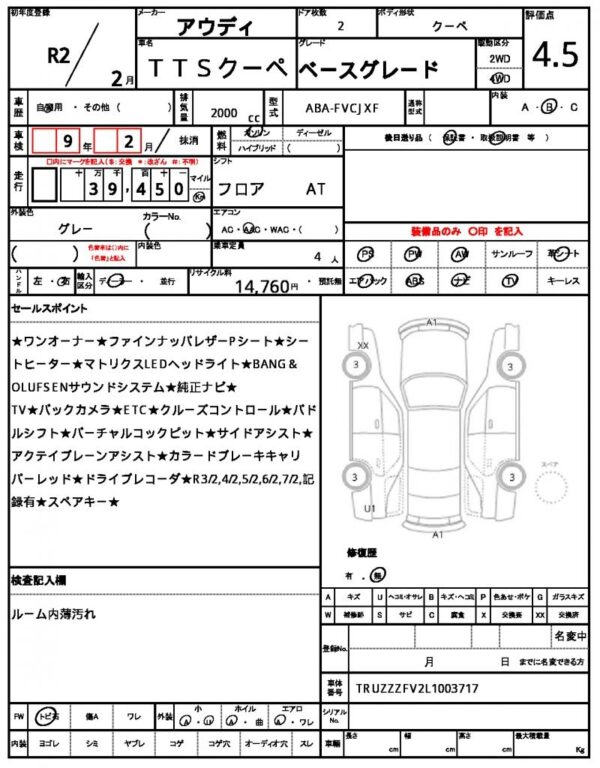 Ref:AUX-18835527 AUDI TTS COUPE 2020 - Image 7