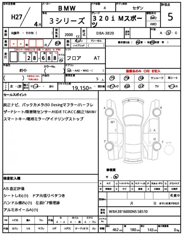 Ref:AUX-18841915 BMW 3 SERIES 2015 - Image 19