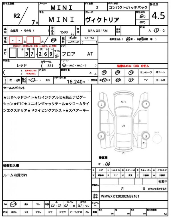Ref:AUX-18846331 MINI MINI 2020 - Image 7