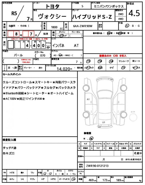 Ref:AUX-18850190 TOYOTA VOXY 2023 - Image 21