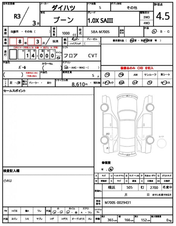 Ref:AUX-18850217 DAIHATSU BOON 2021 - Image 21