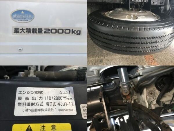 Ref:AUX-18853498 ISUZU ELF TRUCK 2015 - Image 16
