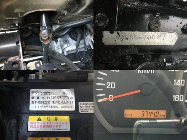 Ref:AUX-18853499 ISUZU ELF TRUCK 2015 - Image 10