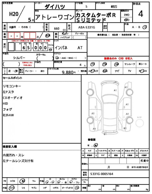 Ref:AUX-18857111 DAIHATSU ATRAI WAGON 2008 - Image 20