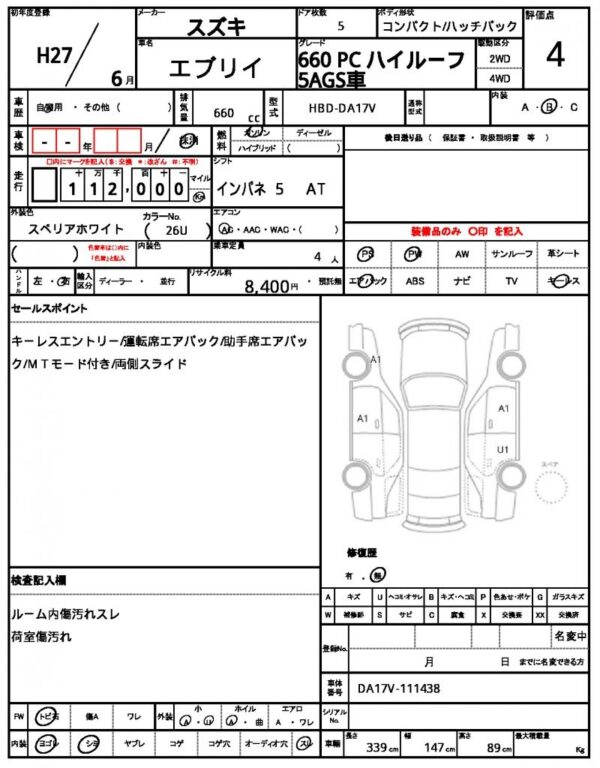 Ref:AUX-18858776 SUZUKI EVERY 2015 - Image 21