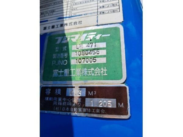 Ref:AUX-18860753 ISUZU ELF TRUCK 2011 - Image 4