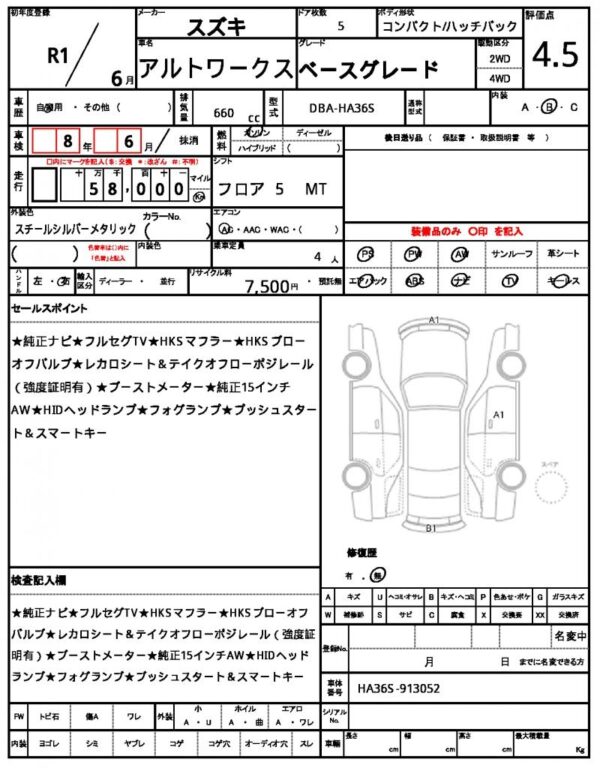 Ref:AUX-18862188 SUZUKI ALTO WORKS 2019 - Image 21