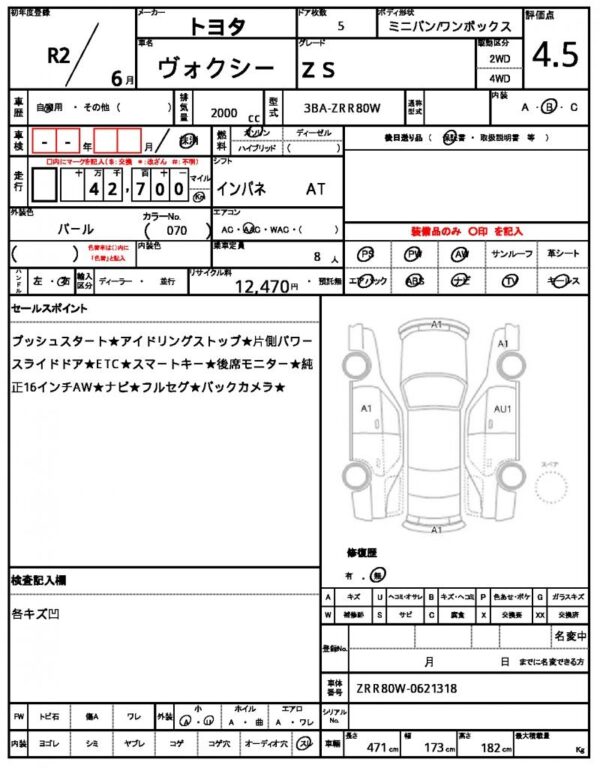 Ref:AUX-18864291 TOYOTA VOXY 2020 - Image 21