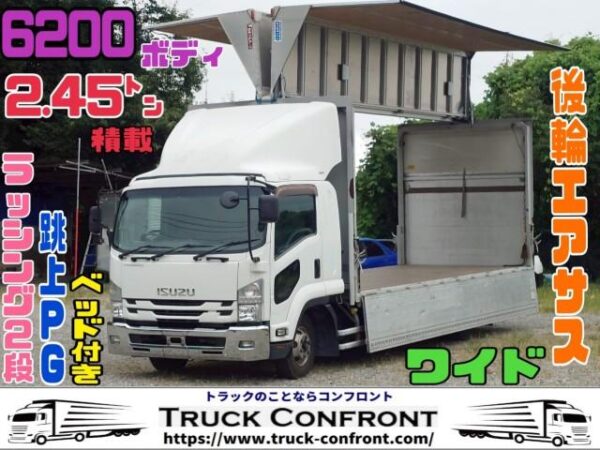 Ref:AUX-18875557 ISUZU FORWARD 2015
