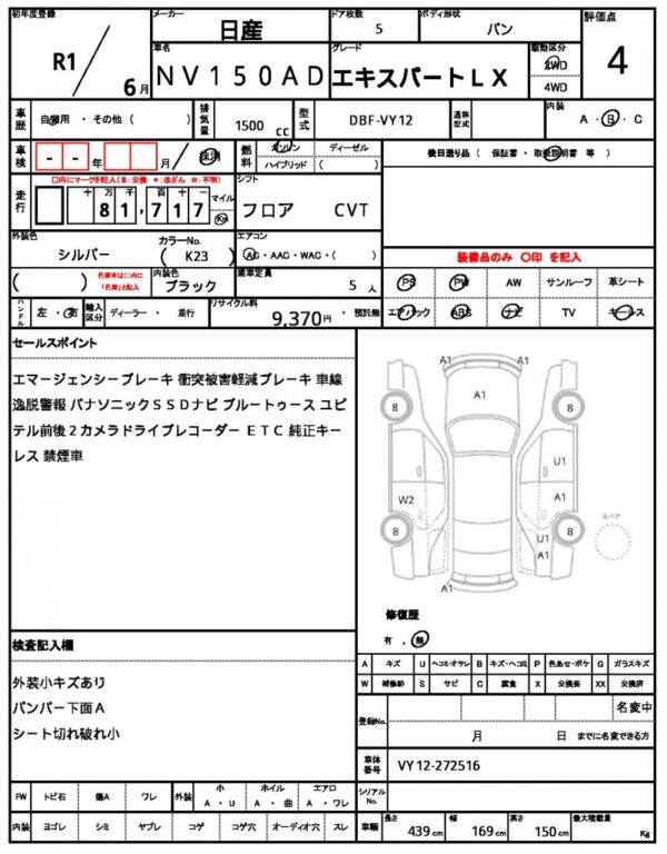 Ref:AUX-18876226 NISSAN NV150AD 2019 - Image 21