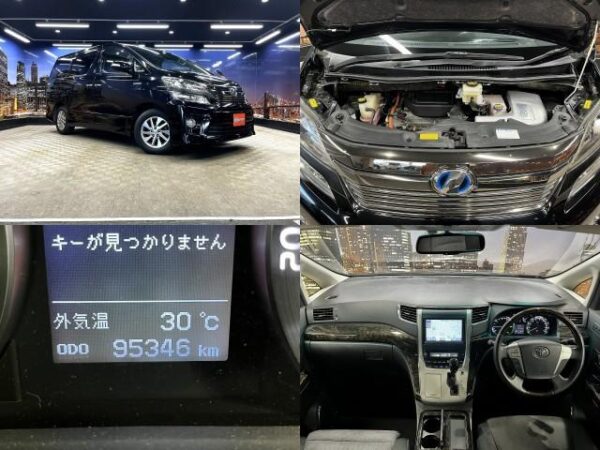 Ref:AUX-18876279 TOYOTA VELLFIRE HYBRID 2013 - Image 3