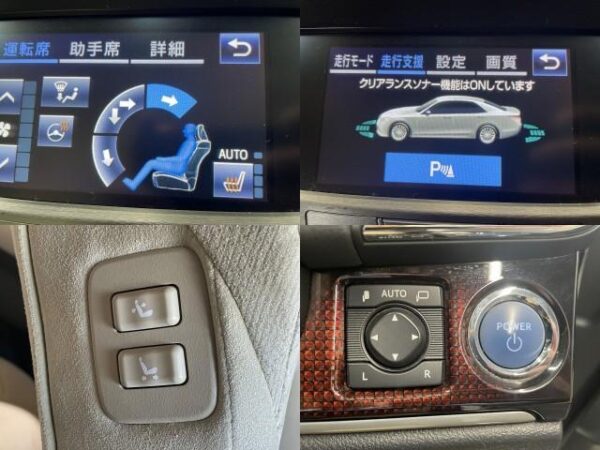 Ref:AUX-18876414 TOYOTA CROWN HYBRID 2016 - Image 6
