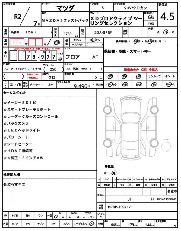 Ref:AUX-18879495 MAZDA MAZDA3 FASTBACK 2020 - Image 10