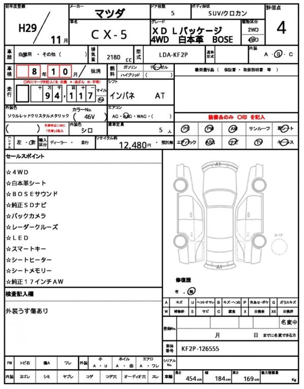 Ref:AUX-18879501 MAZDA CX-5 2017 - Image 10