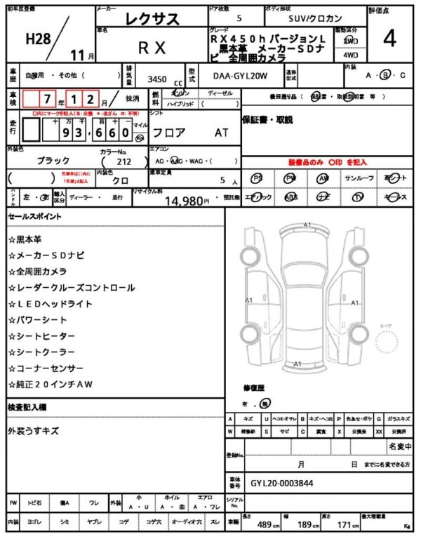 Ref:AUX-18879503 LEXUS RX 2016 - Image 10