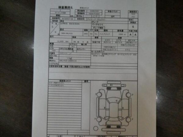 Ref:AUX-18881191 LEXUS RX 2023 - Image 2