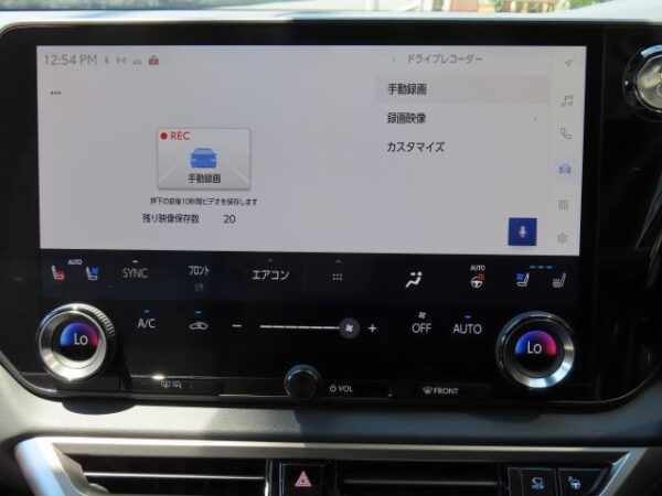 Ref:AUX-18881191 LEXUS RX 2023 - Image 16