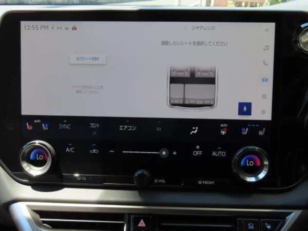 Ref:AUX-18881191 LEXUS RX 2023 - Image 17