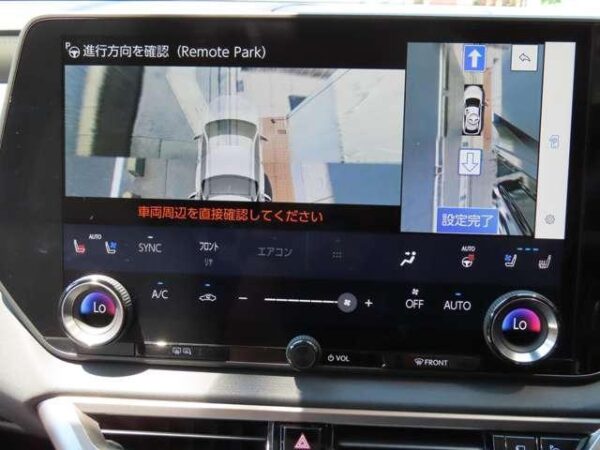 Ref:AUX-18881191 LEXUS RX 2023 - Image 6