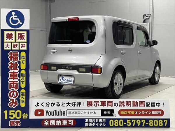 Ref:AUX-18883218 NISSAN CUBE 2018 - Image 20