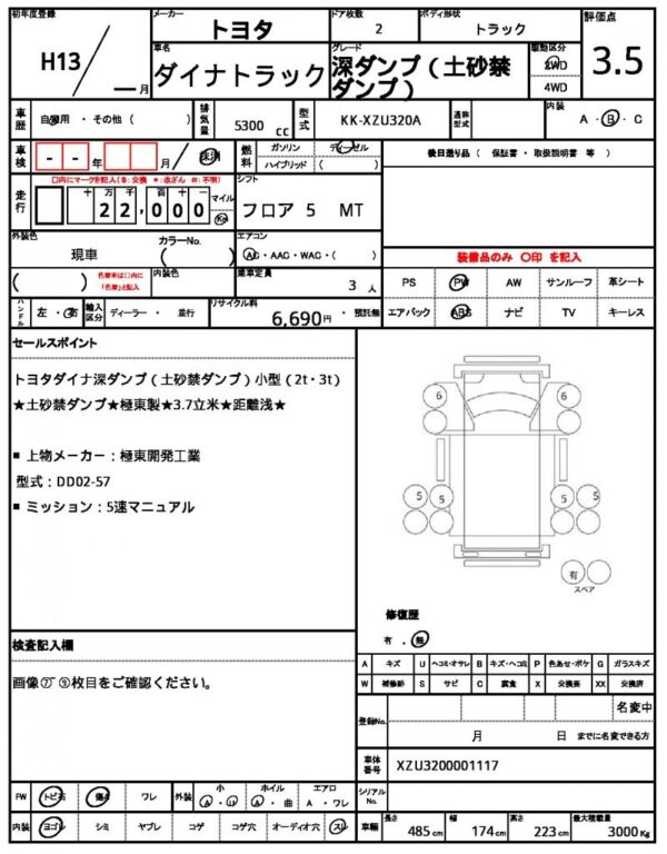 Ref:AUX-18886464 TOYOTA DYNA TRUCK 2001 - Image 21