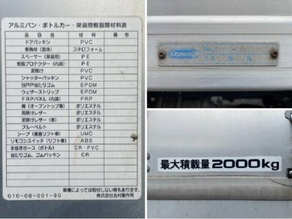 Ref:AUX-18886469 ISUZU ELF TRUCK 2019 - Image 19